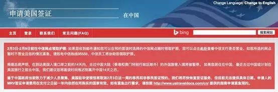 美国移民