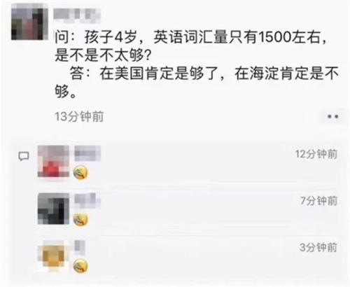 希腊购房移民