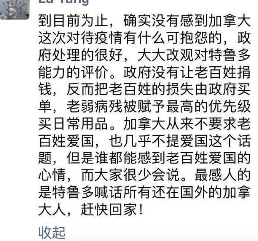 加拿大移民