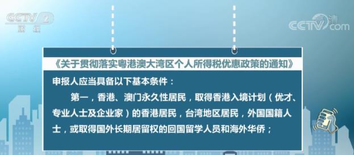 香港人才移民计划